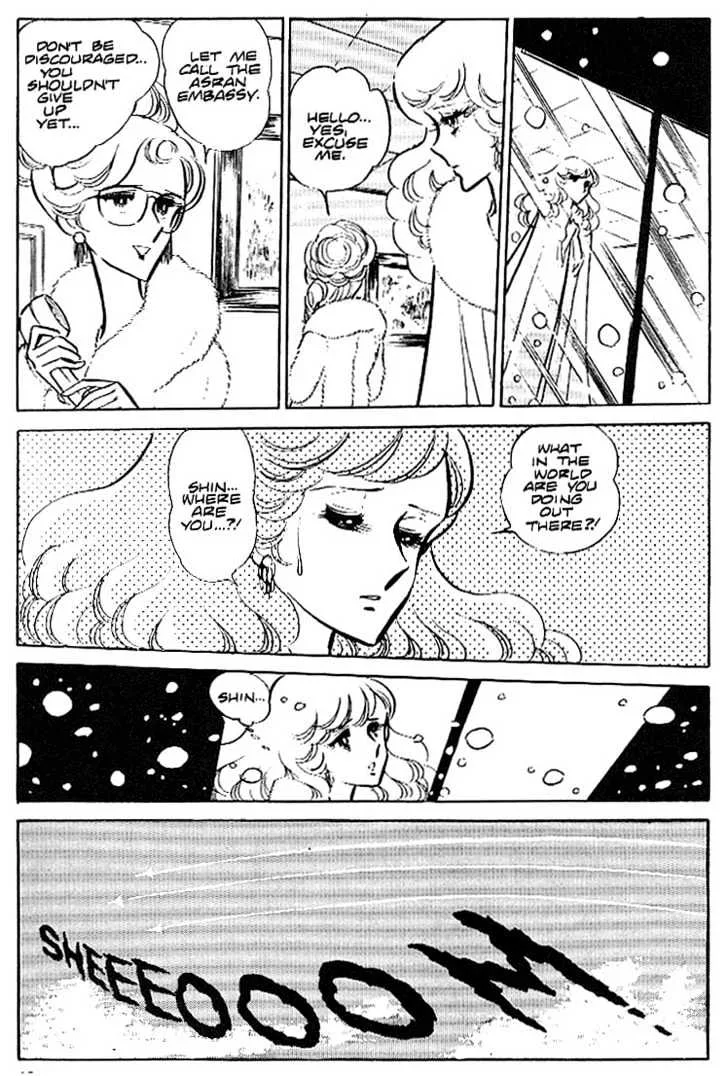 Area 88 Chapter 18 page 13