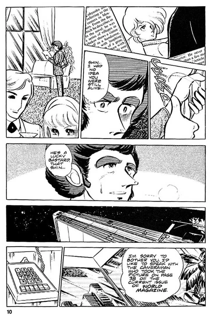 Area 88 Chapter 18 page 11