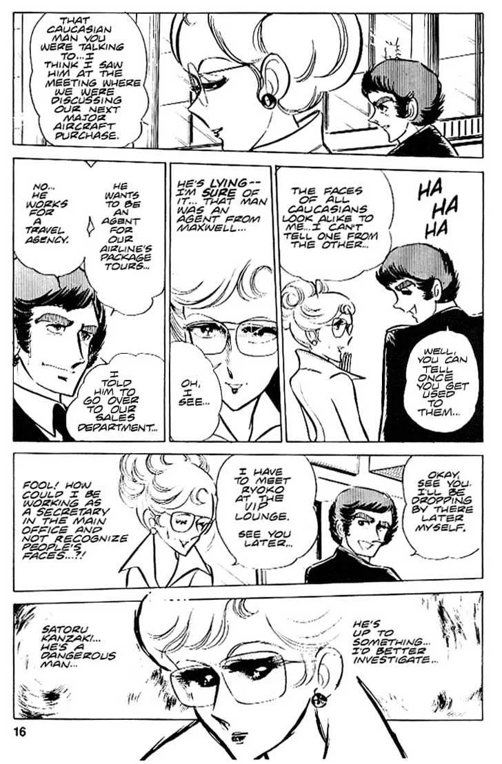 Area 88 Chapter 19 page 17