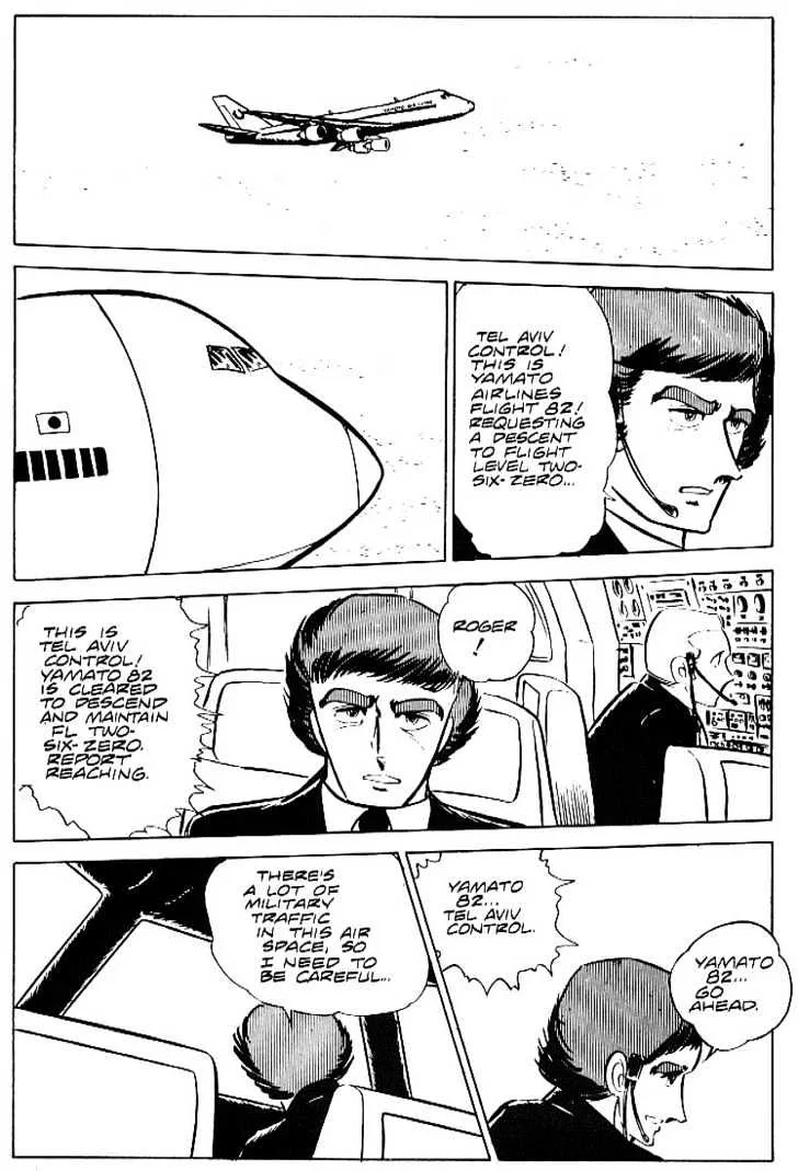 Area 88 Chapter 19 page 23