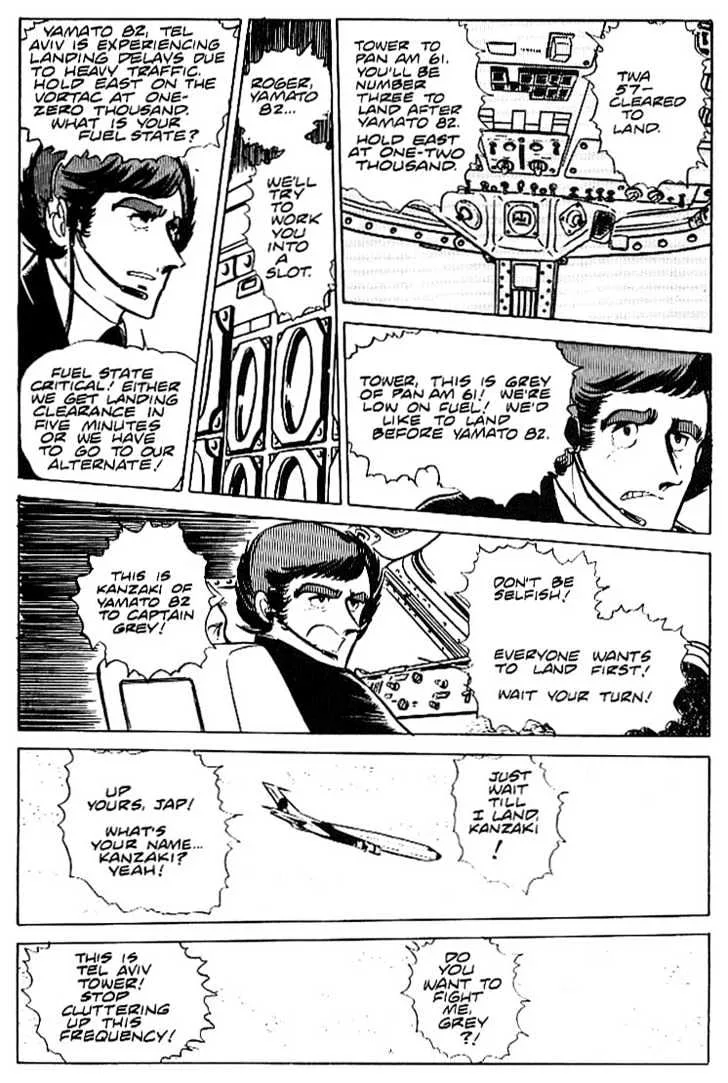 Area 88 Chapter 19 page 24
