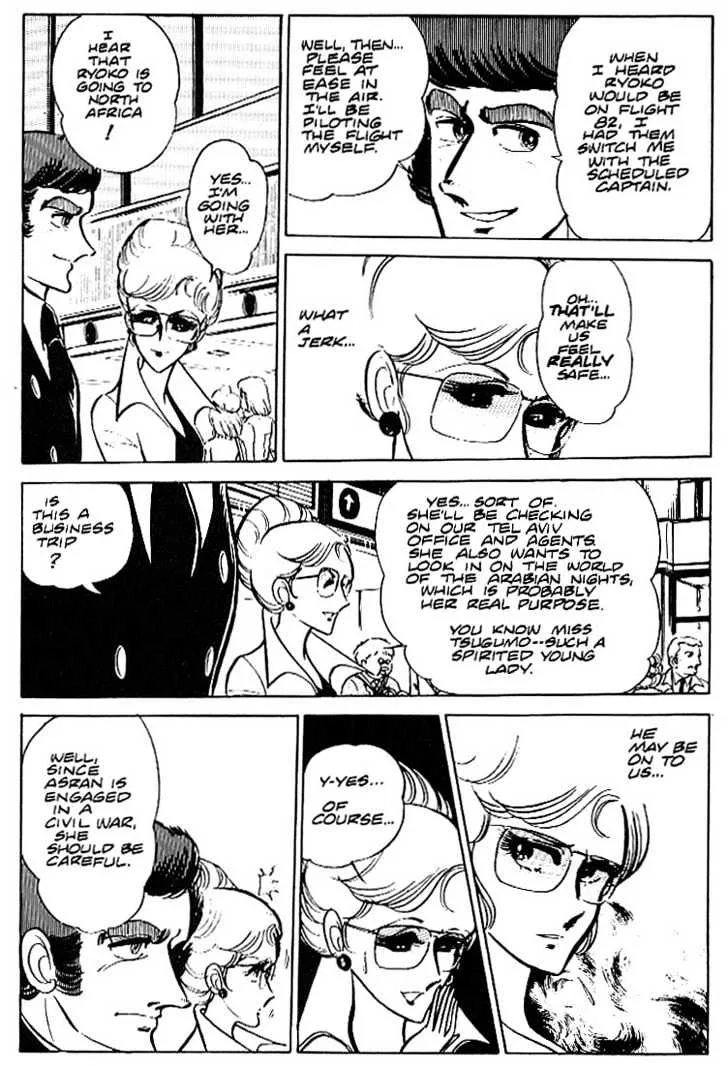 Area 88 Chapter 19 page 16