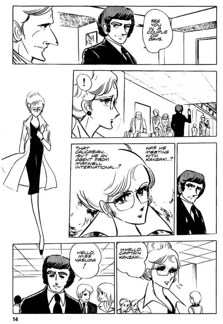 Area 88 Chapter 19 page 15