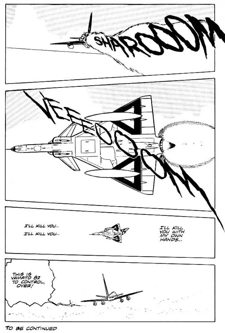Area 88 Chapter 19 page 29