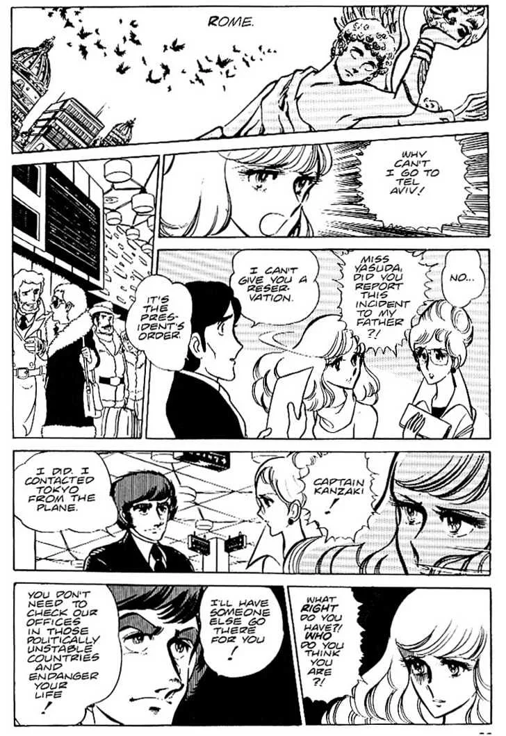 Area 88 Chapter 20 page 22