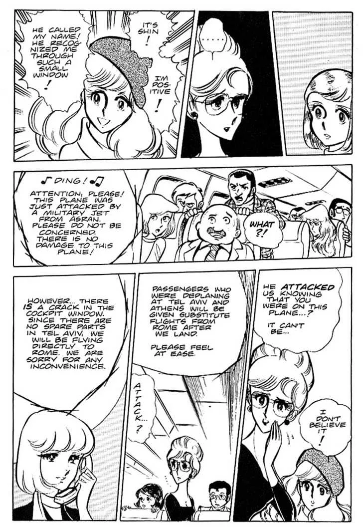 Area 88 Chapter 20 page 17