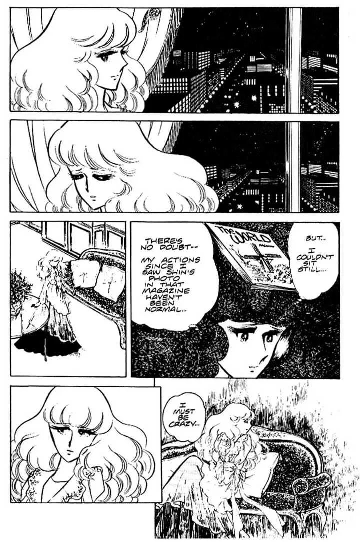Area 88 Chapter 21 page 4