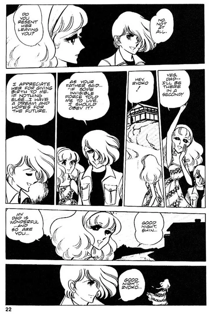 Area 88 Chapter 22 page 23