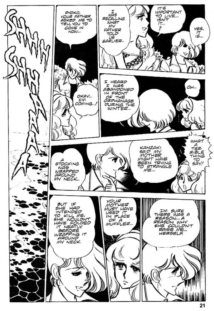 Area 88 Chapter 22 page 22