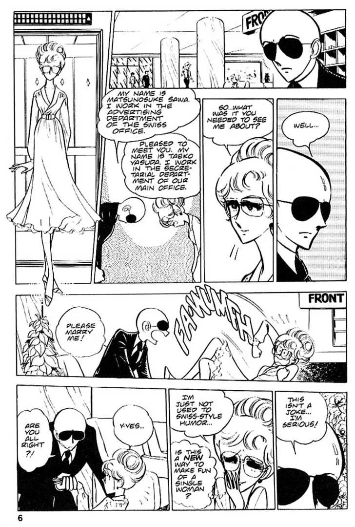 Area 88 Chapter 22 page 7