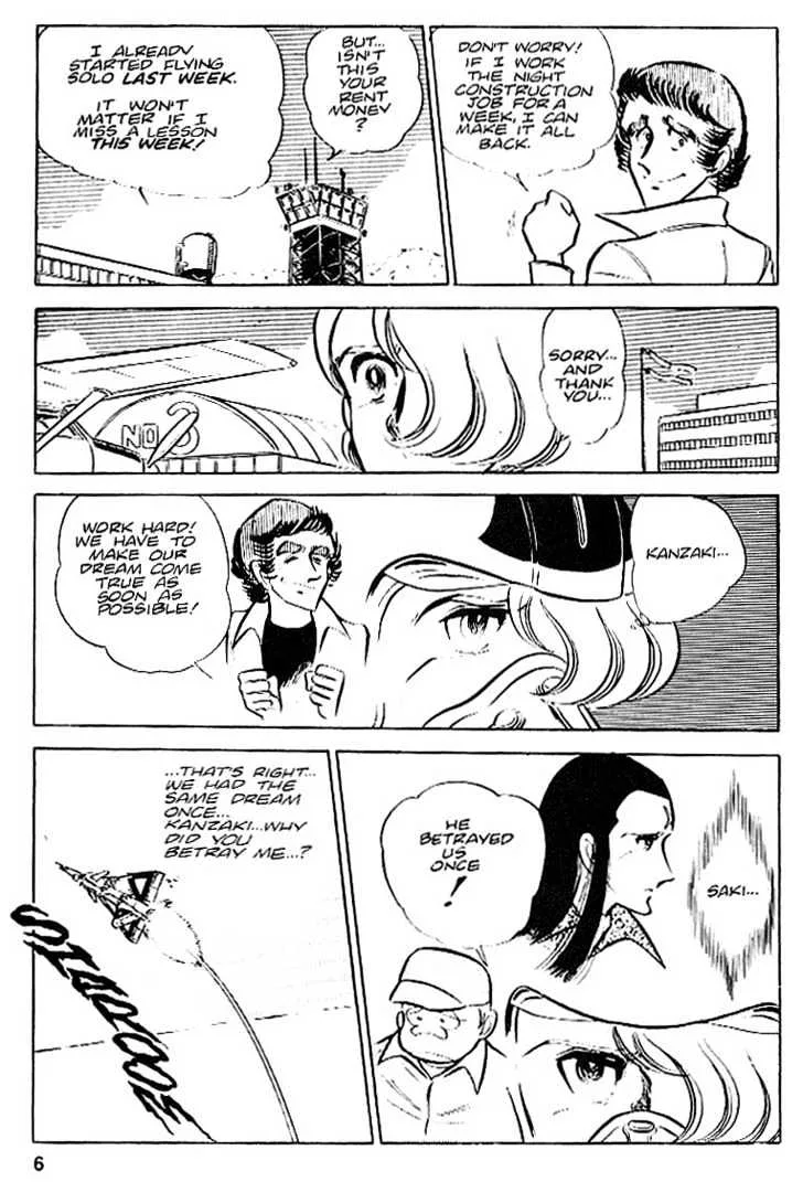 Area 88 Chapter 23 page 7