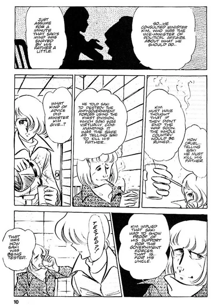 Area 88 Chapter 23 page 11