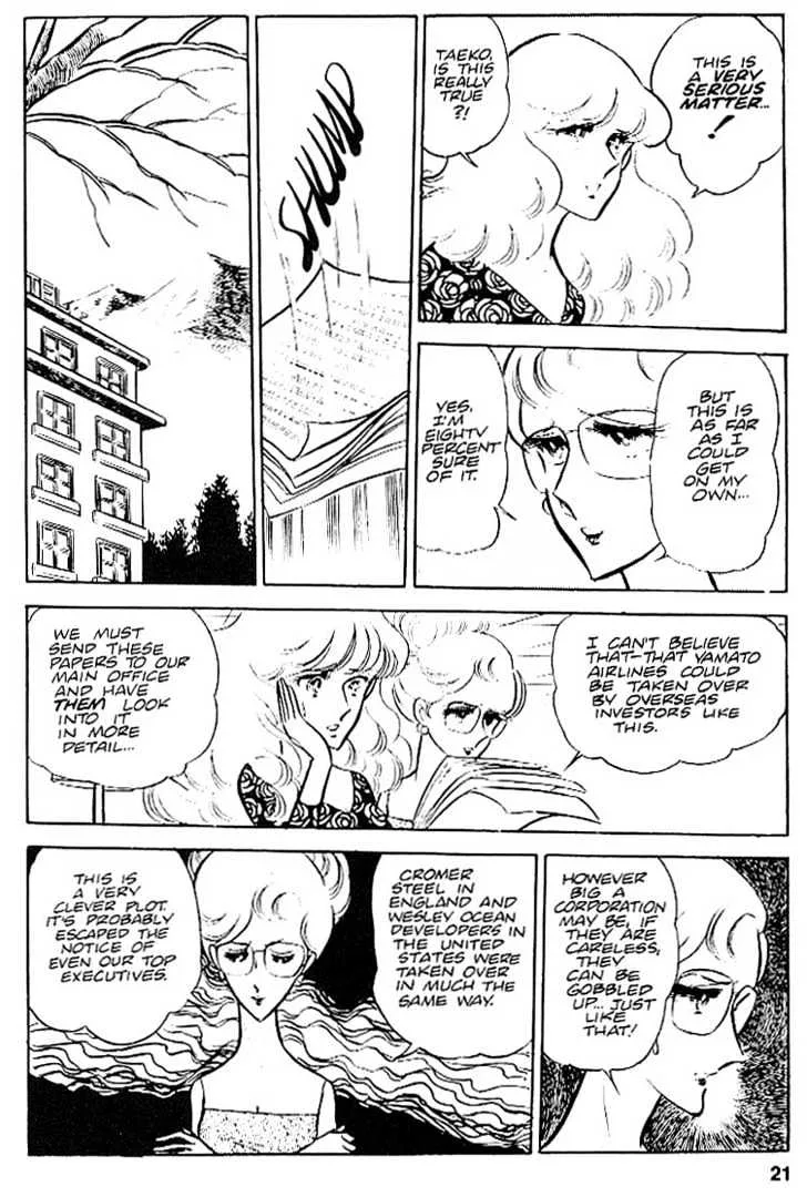 Area 88 Chapter 23 page 22