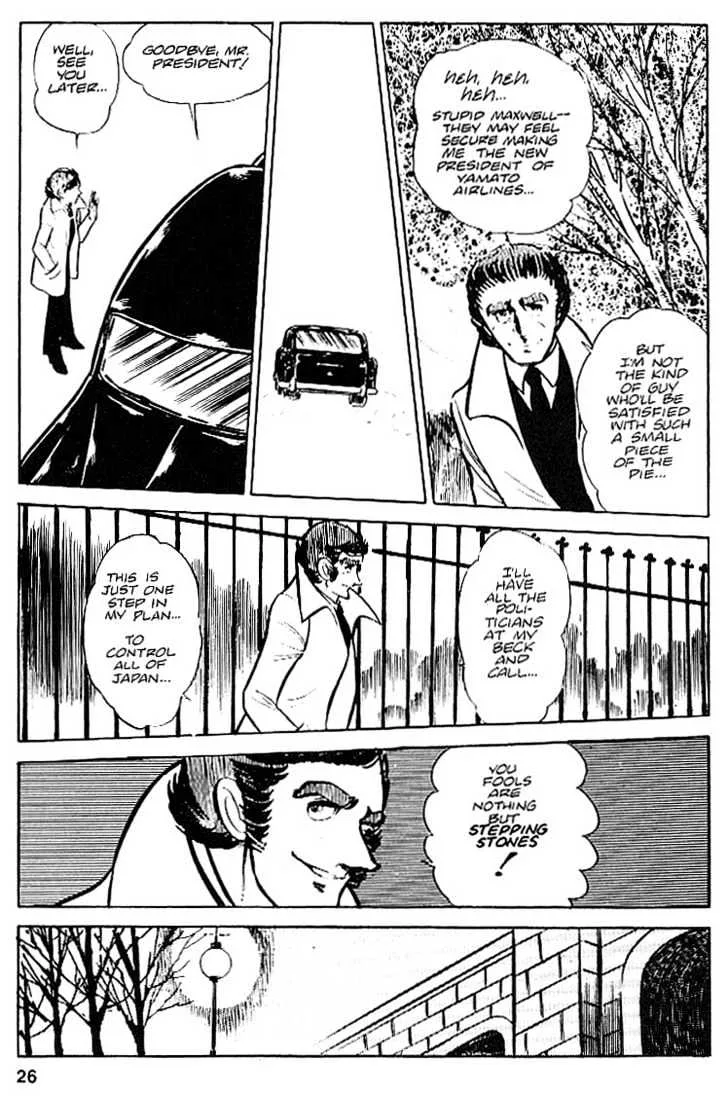 Area 88 Chapter 23 page 27