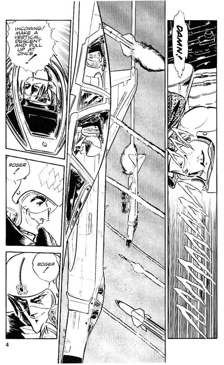 Area 88 Chapter 24 page 5