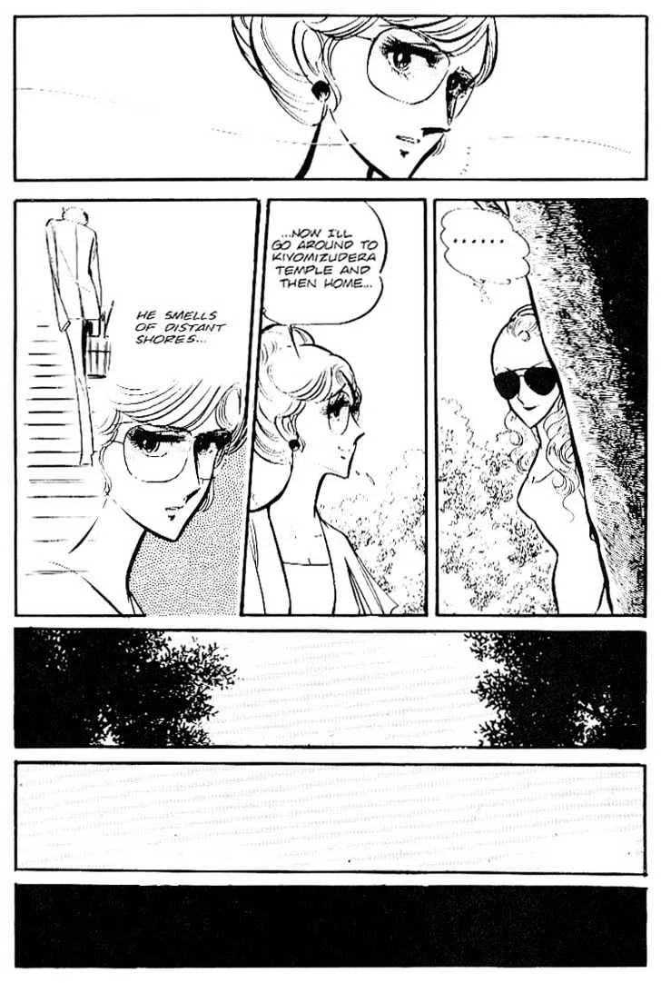 Area 88 Chapter 26 page 21