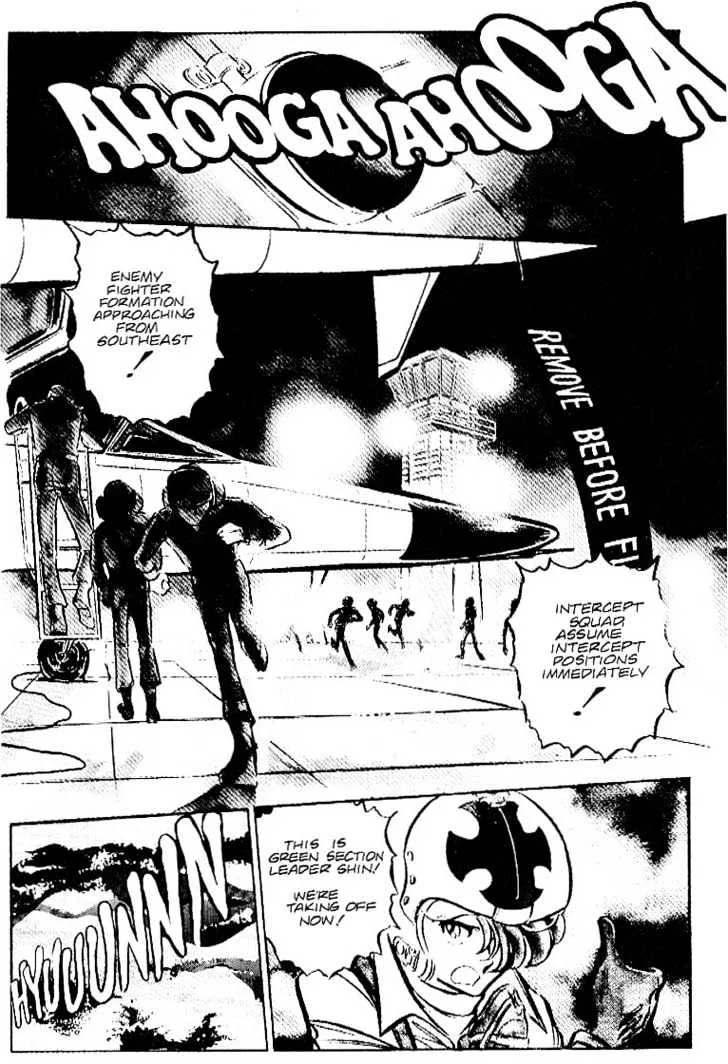 Area 88 Chapter 26 page 2