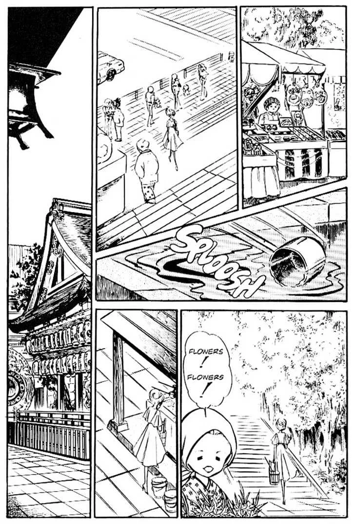 Area 88 Chapter 26 page 18