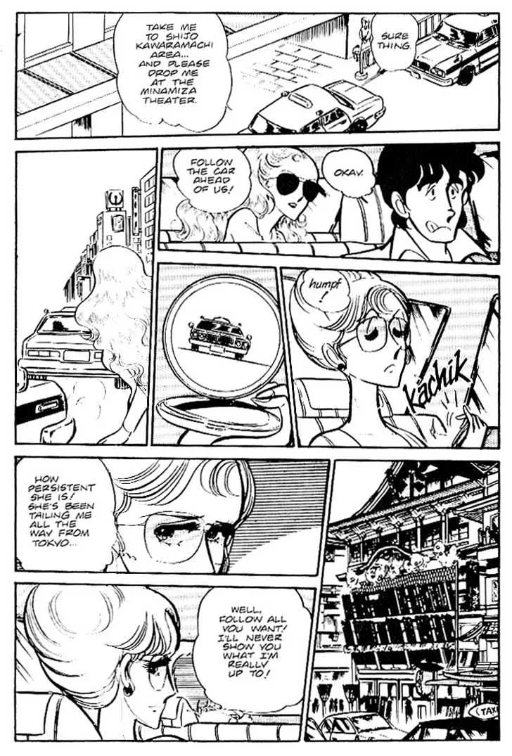 Area 88 Chapter 26 page 15