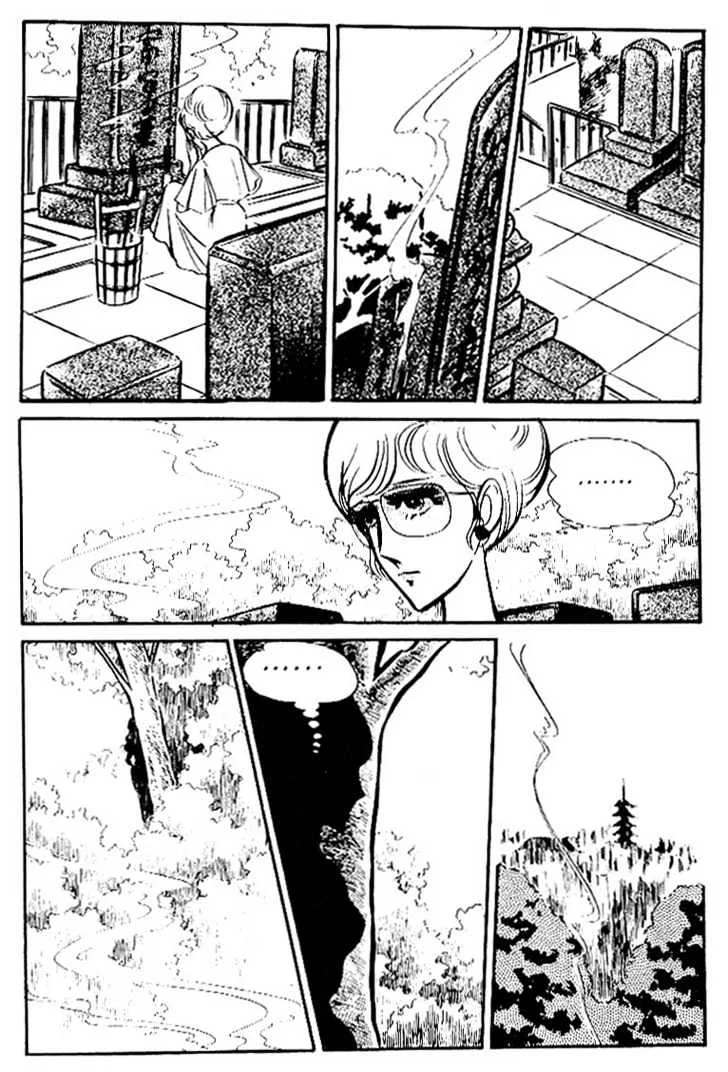 Area 88 Chapter 26 page 19