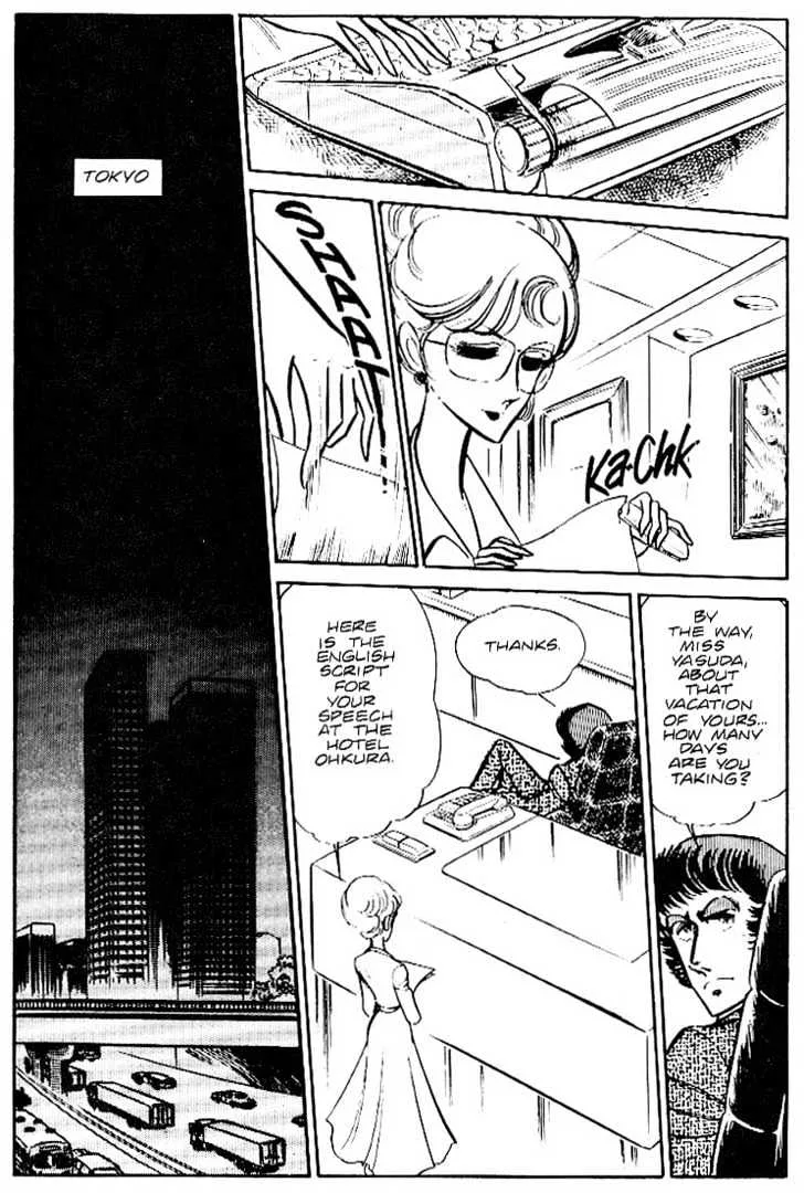 Area 88 Chapter 26 page 12