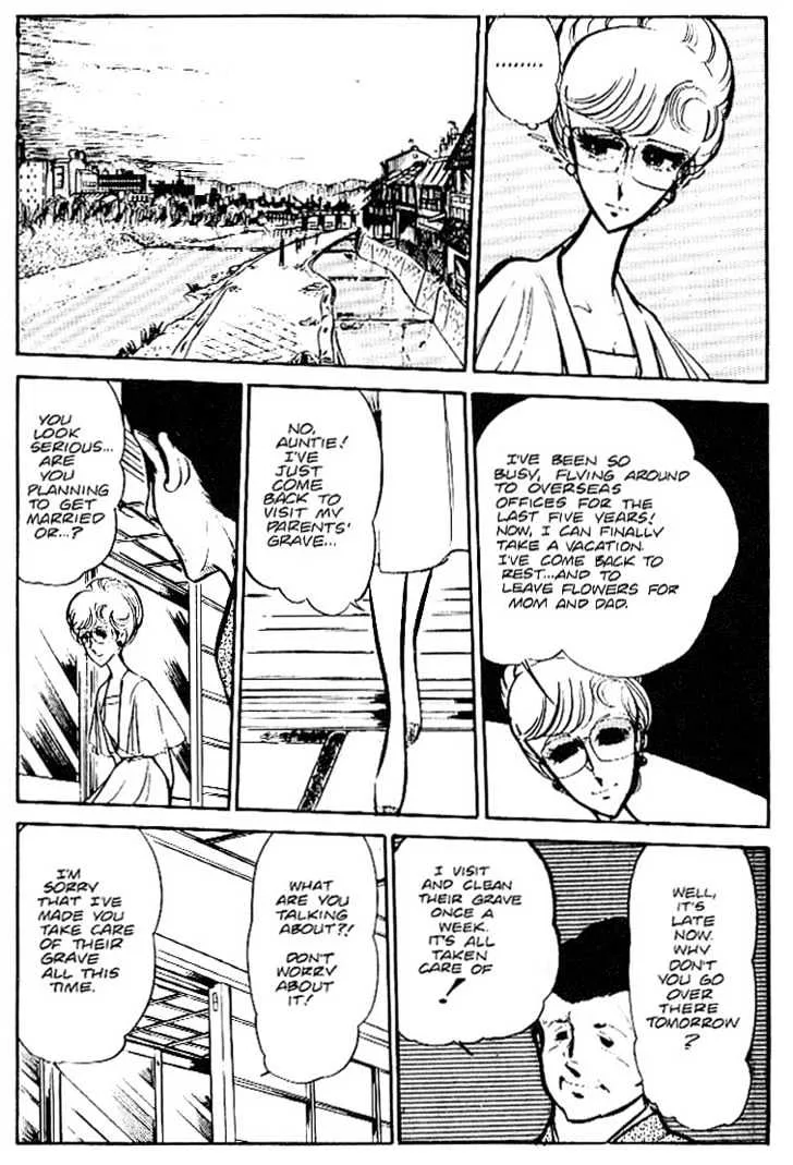 Area 88 Chapter 26 page 17