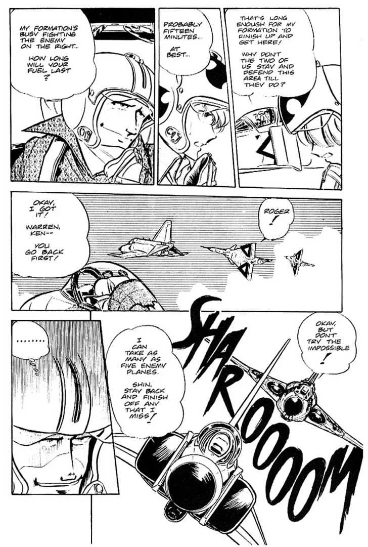 Area 88 Chapter 27 page 18