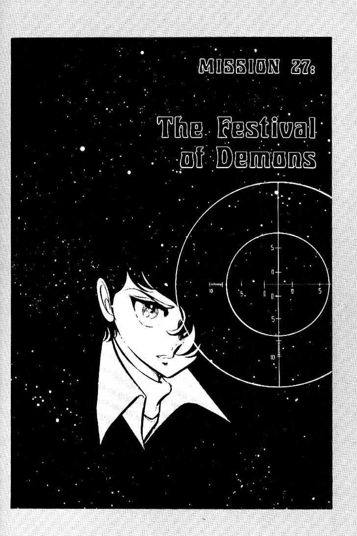 Area 88 Chapter 27 page 2