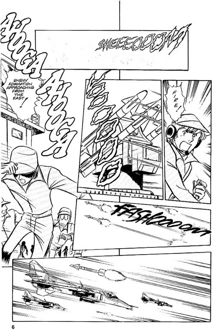 Area 88 Chapter 27 page 7