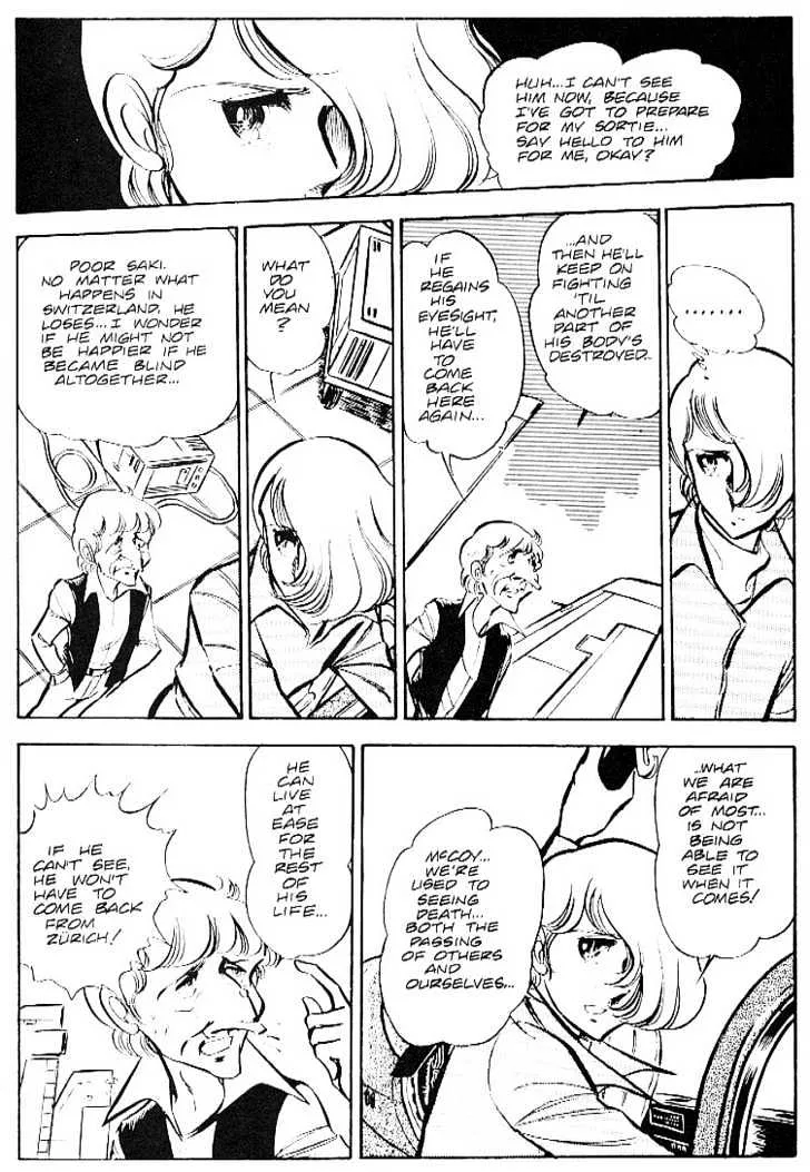 Area 88 Chapter 28 page 14