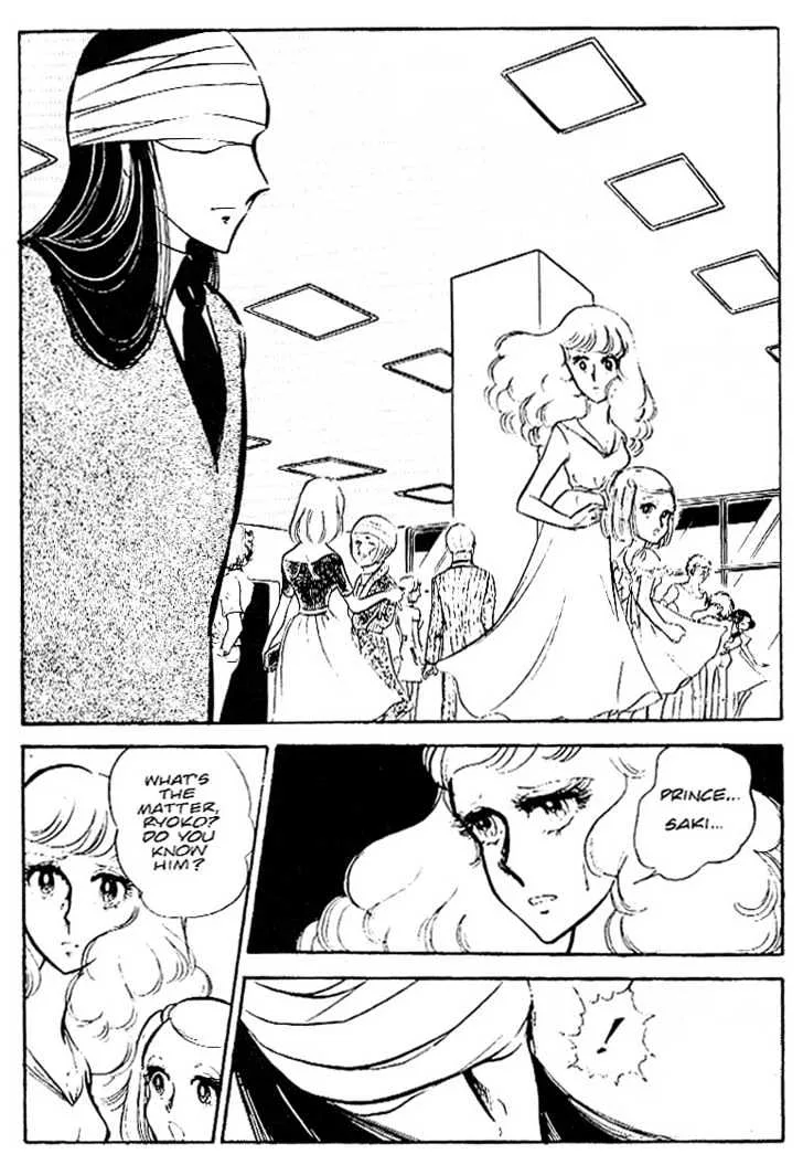 Area 88 Chapter 29 page 3