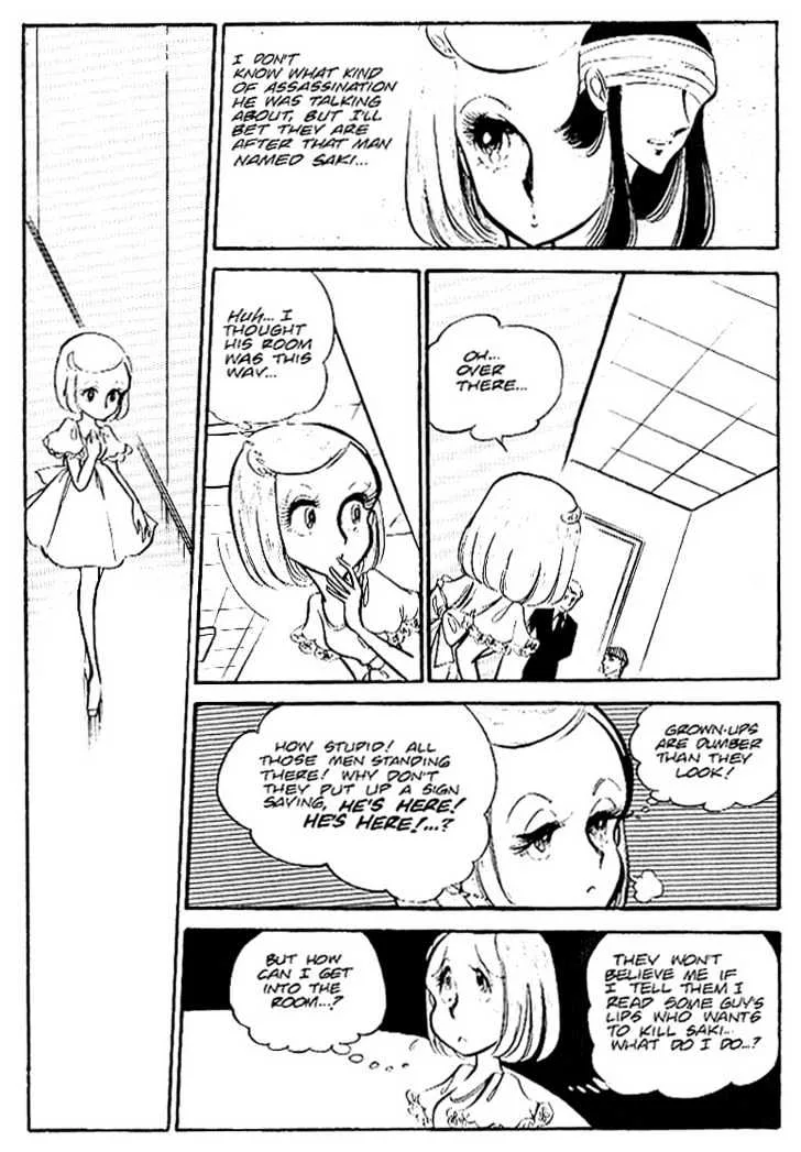 Area 88 Chapter 29 page 7