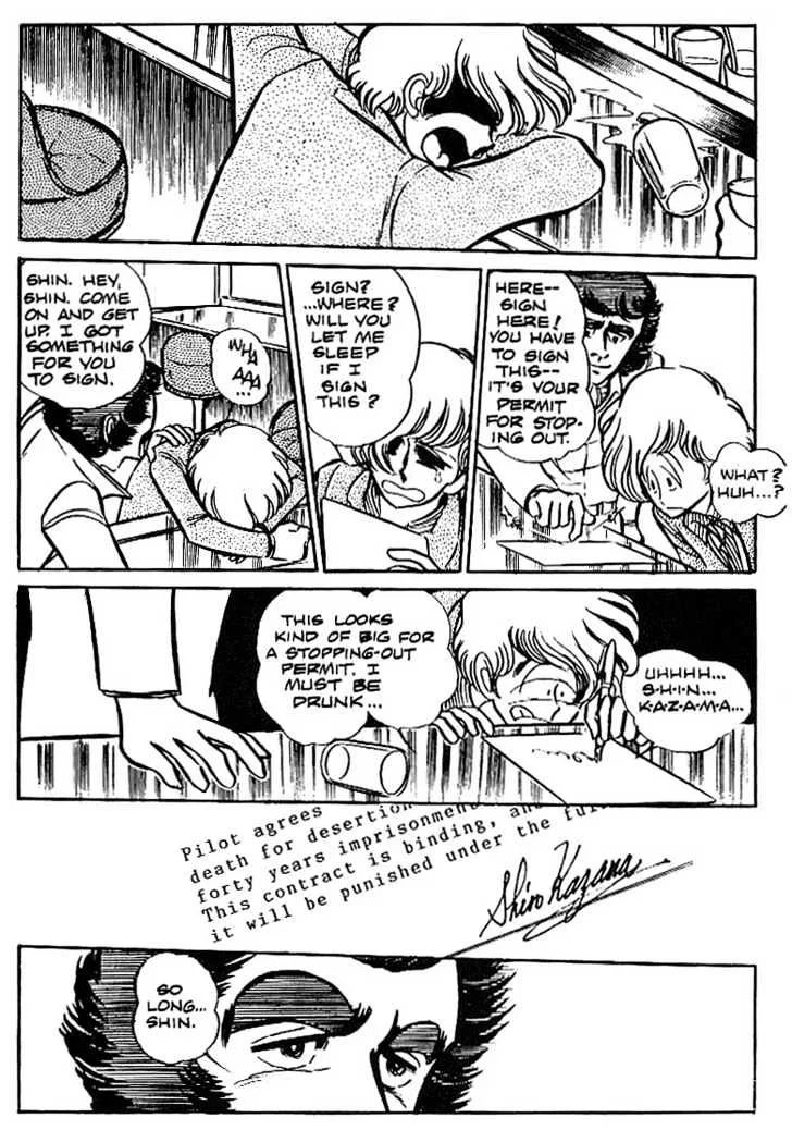 Area 88 Chapter 3 page 12