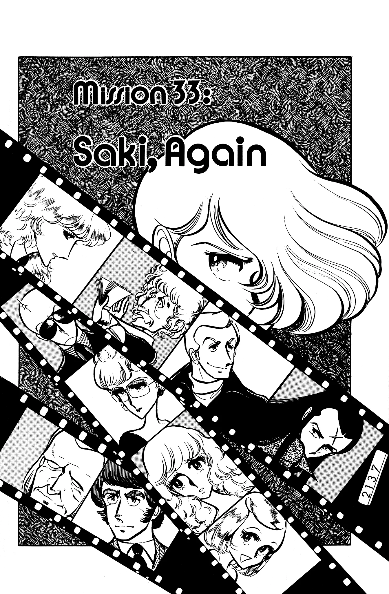 Area 88 Chapter 33 page 4