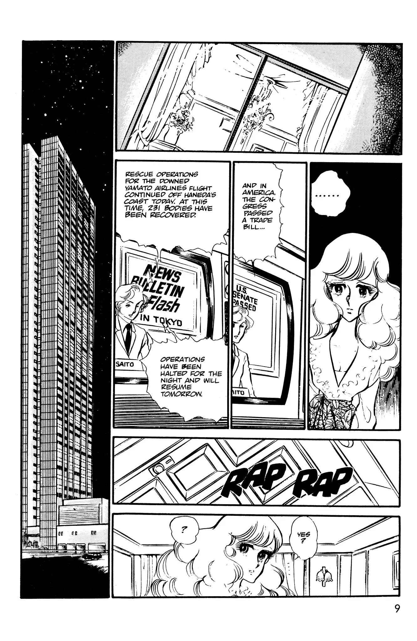 Area 88 Chapter 37 page 9