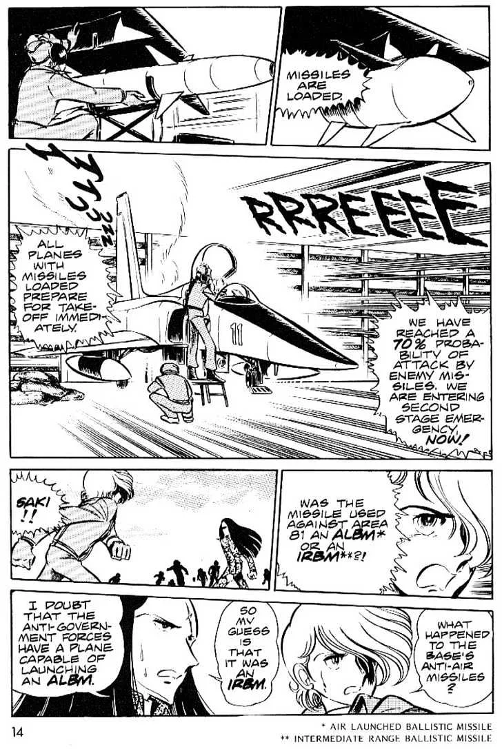 Area 88 Chapter 4 page 13