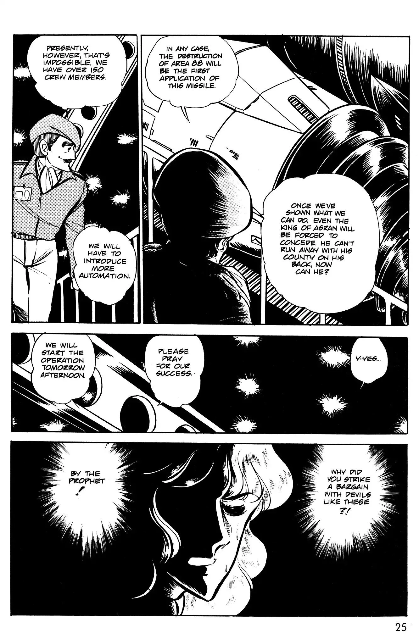 Area 88 Chapter 41 page 25