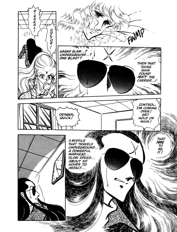 Area 88 Chapter 48 page 7