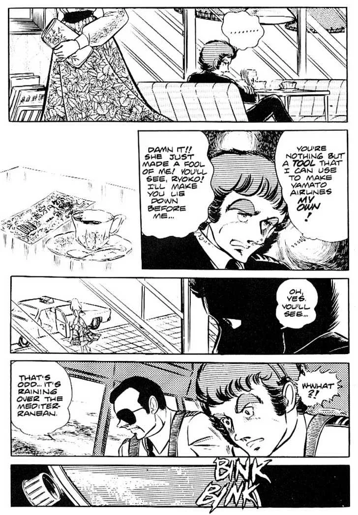 Area 88 Chapter 5 page 17
