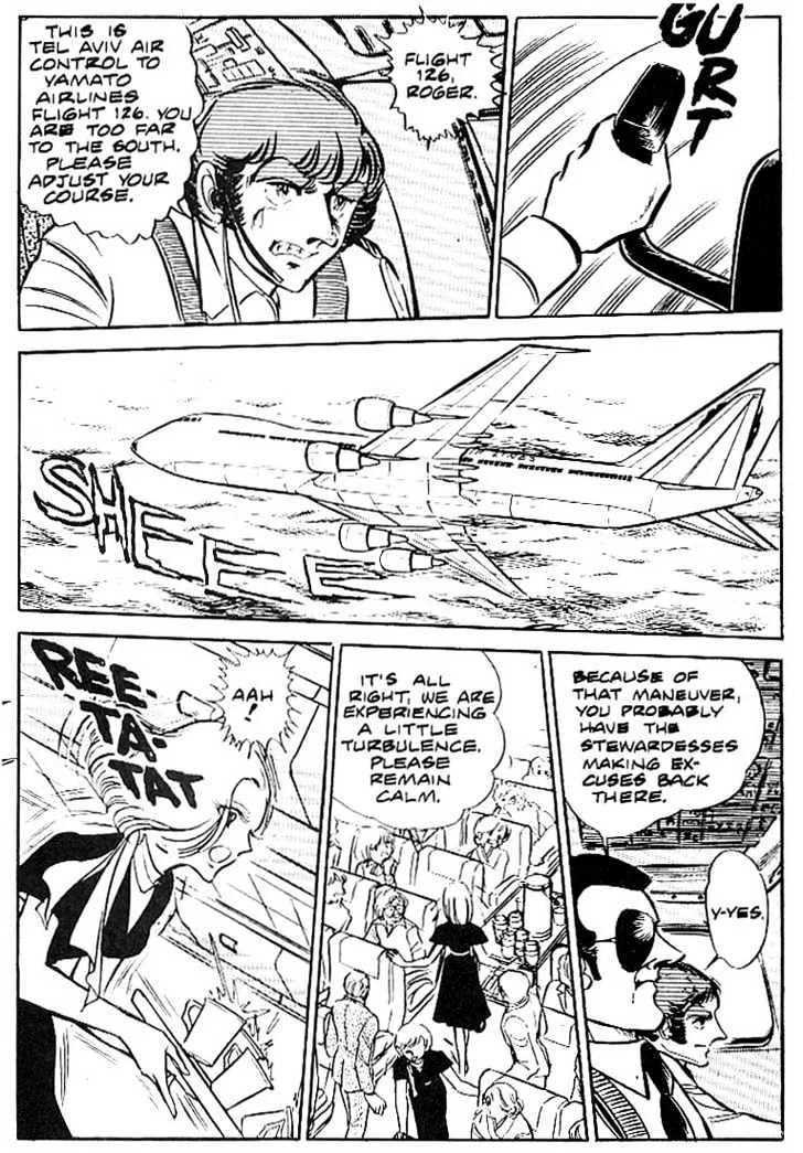 Area 88 Chapter 5 page 22