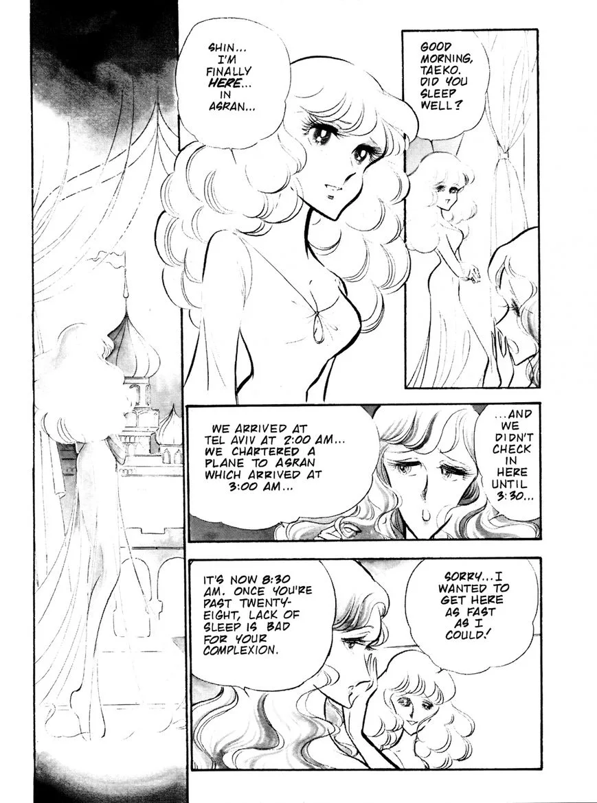 Area 88 Chapter 52 page 3