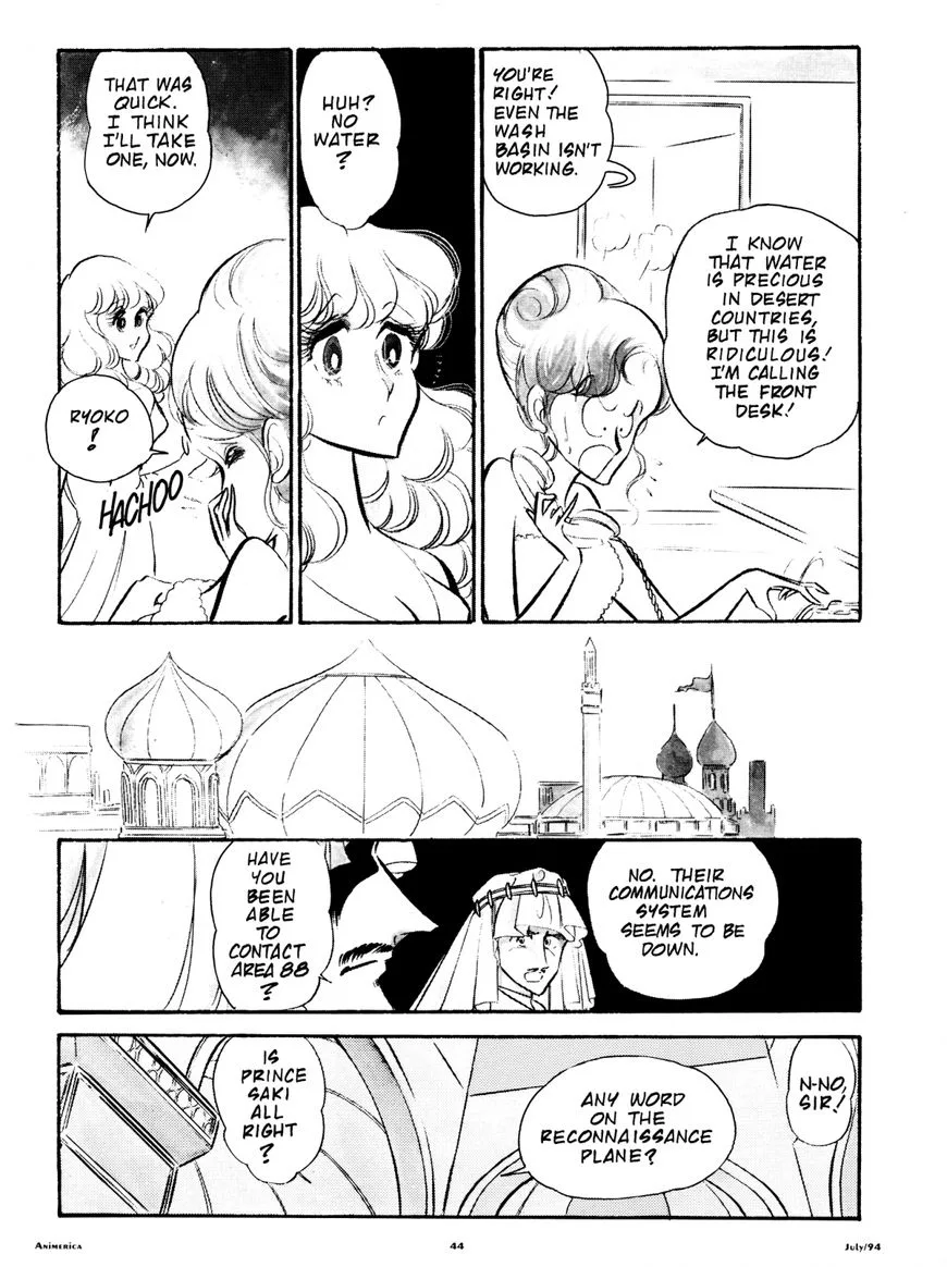 Area 88 Chapter 52 page 5