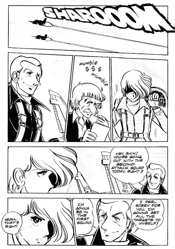 Area 88 Chapter 6 page 35