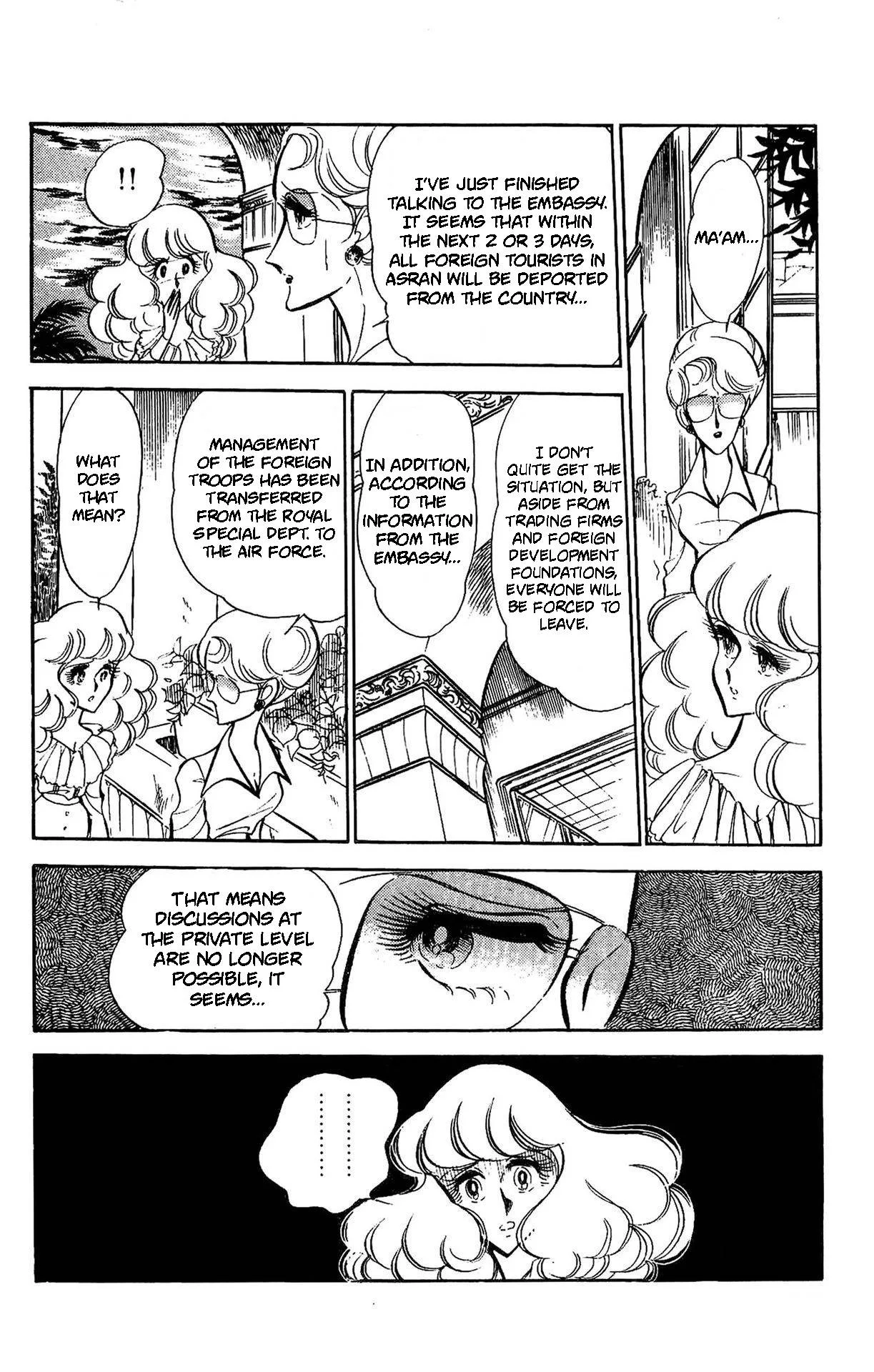 Area 88 Chapter 60 page 13