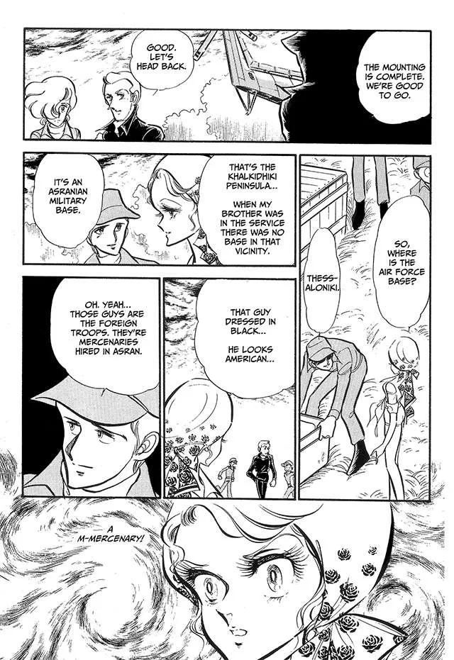 Area 88 Chapter 61 page 21