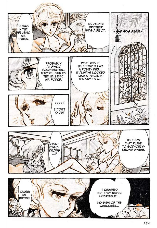 Area 88 Chapter 61 page 14