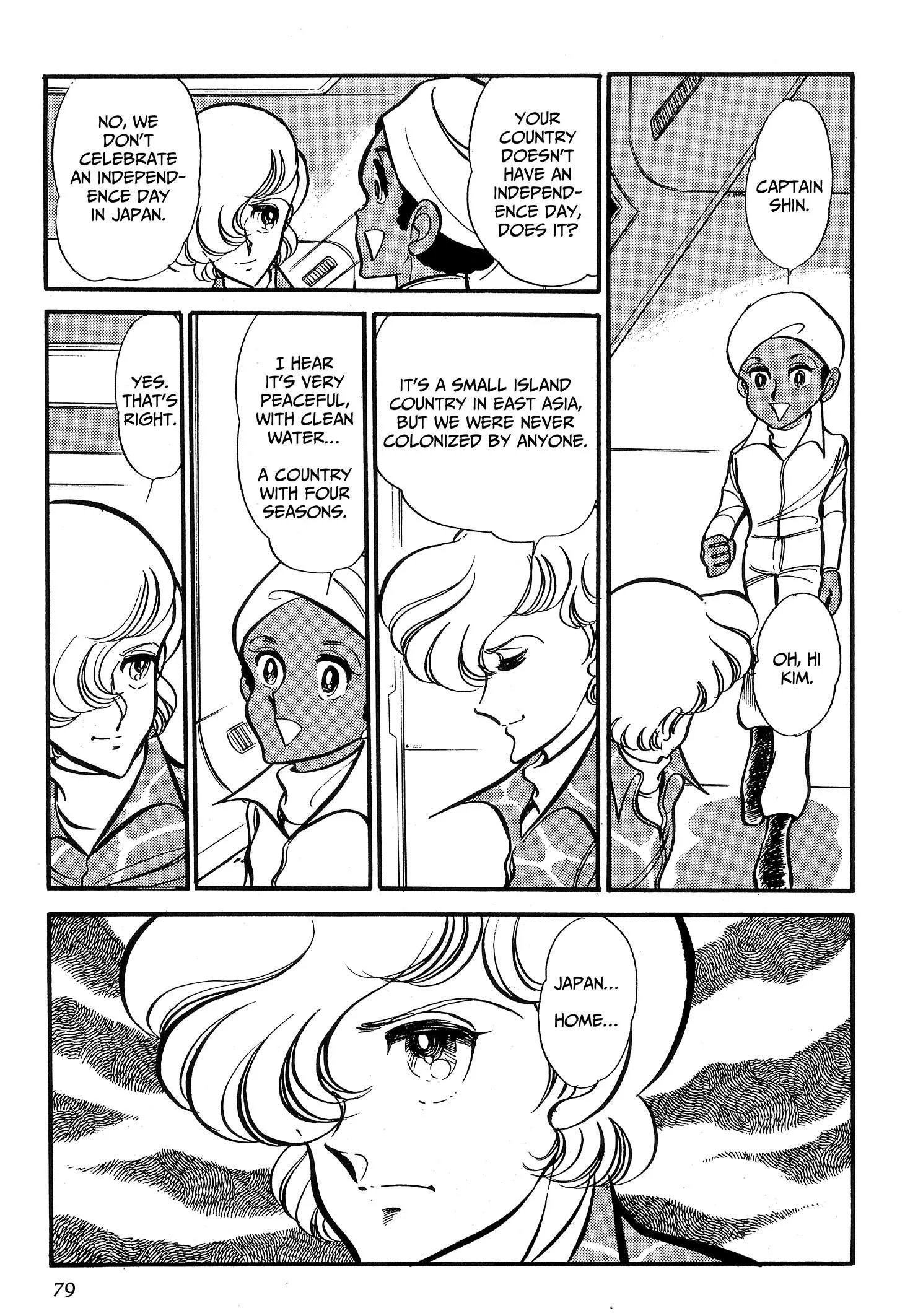 Area 88 Chapter 64 page 7