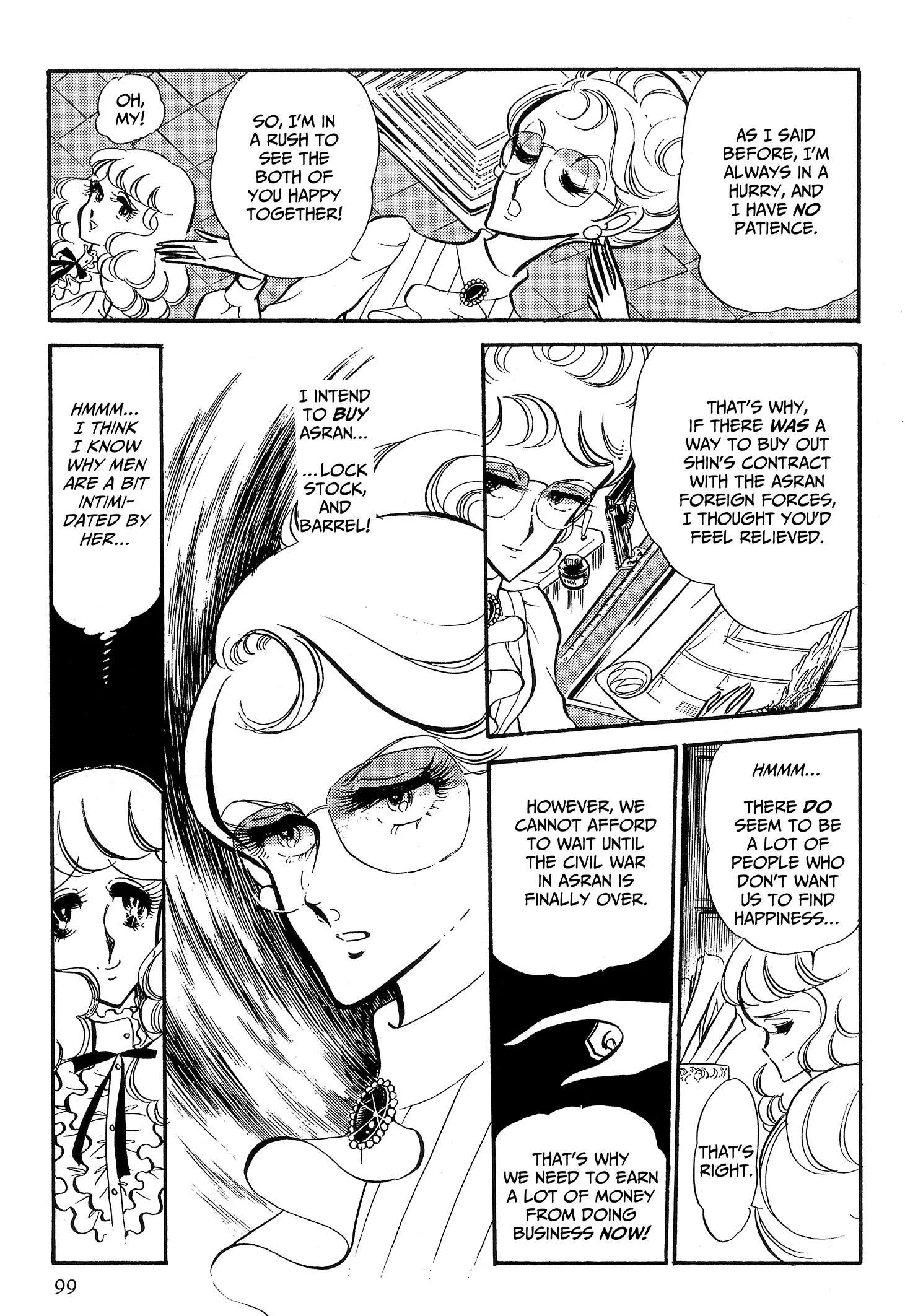 Area 88 Chapter 65 page 5