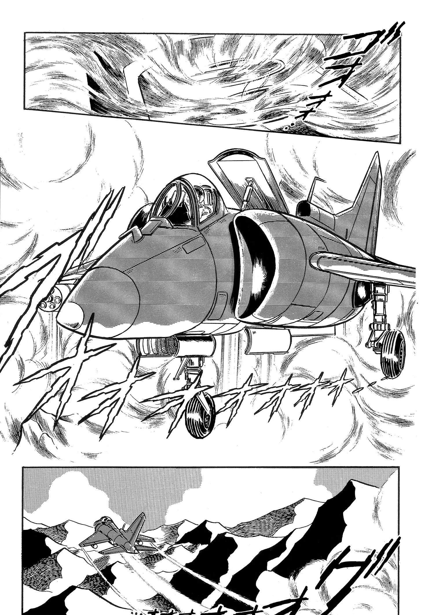 Area 88 Chapter 65 page 17