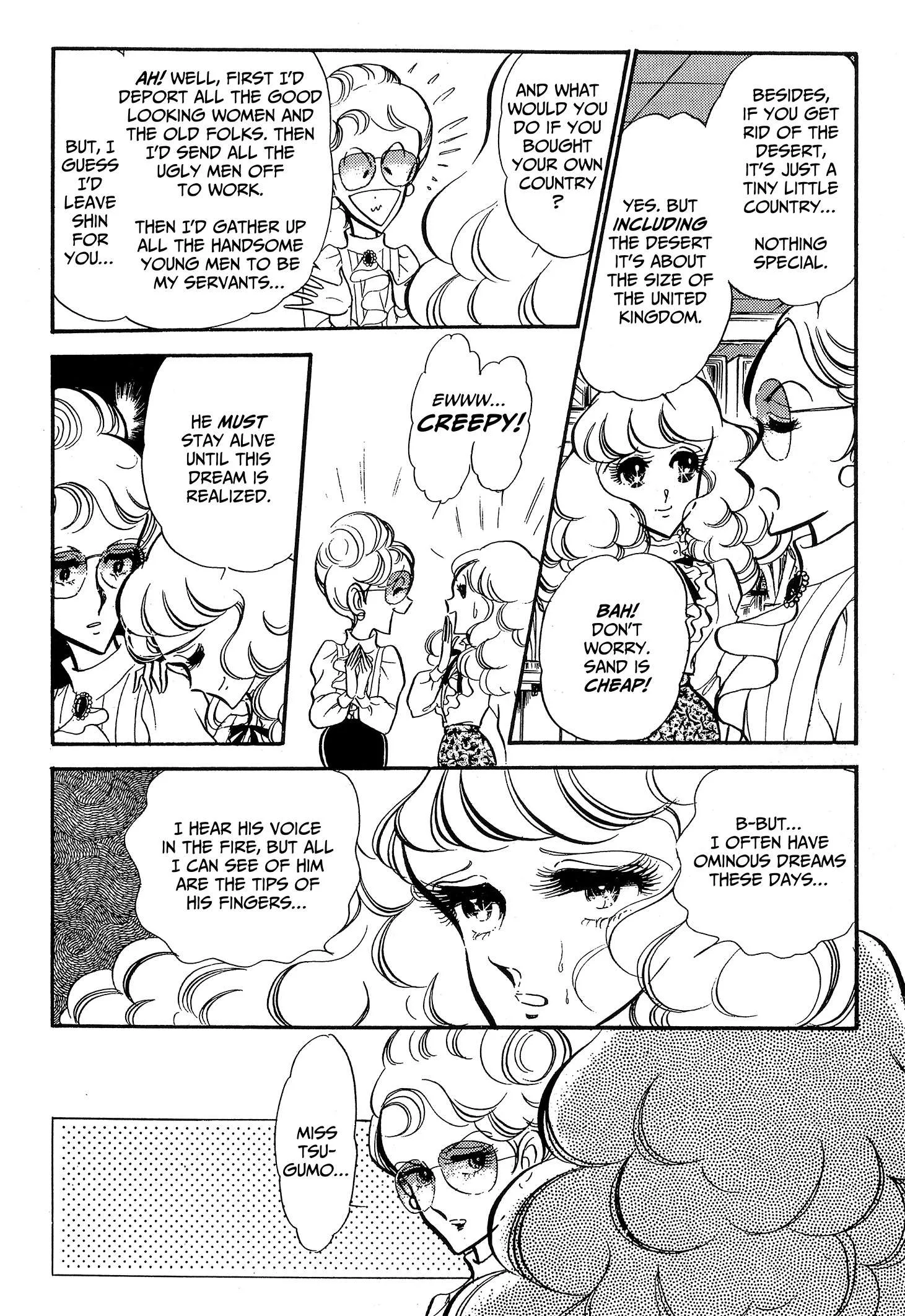 Area 88 Chapter 65 page 6
